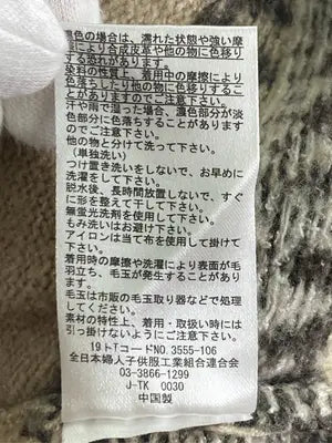 ニット/セーター/トップス/ベージュ/L