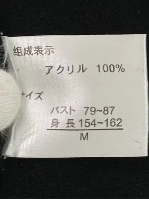 LEON/ニット/セーター/トップス/ブラック/M