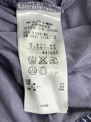 KUMIKYOKU/クミキョク/Tシャツ/カットソー/トップス/ネイビー/2