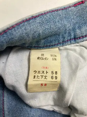 デニムパンツ/パンツ/ブルー/58