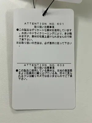 VICKY/ビッキー/ニット/セーター/トップス/アイボリー/2