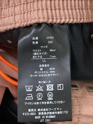 FieldCore/フィールドコア/その他パンツ/パンツ/オレンジ/LL