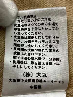 Ora Vive In/ニット/セーター/トップス/ベージュ/3