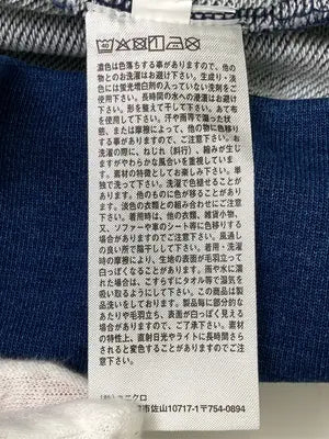 UNIQLO/ユニクロ/スウェット/トップス/ネイビー/L