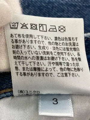 UNIQLO JEANS/ユニクロジーンズ/デニムパンツ/パンツ/ブルー/22 (56cm)