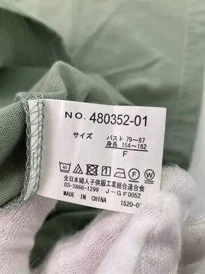 FUN/ファン/Tシャツ/カットソー/トップス/ライトグリーン/F