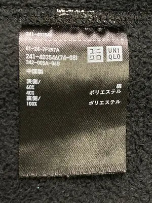 UNIQLO/ユニクロ/パーカー/トップス/ブラック/XL
