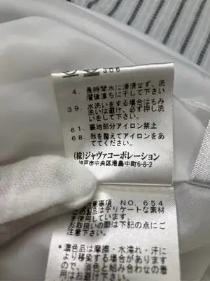 VICKY/ビッキー/ワンピース/ワンピース/ドレス/ホワイト/2