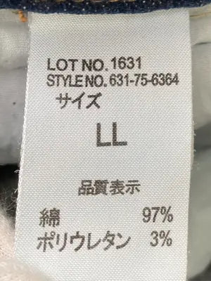 COLZA/コルザ/デニムパンツ/パンツ/ブルー/LL