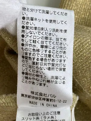 Chico/チコ/タンクトップ/トップス/ゴールド/F