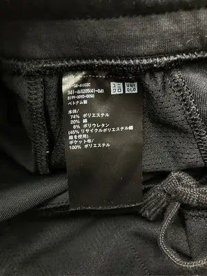 UNIQLO/ユニクロ/スウェットパンツ/パンツ/ブラック/L