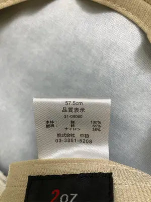 2oz/キャスケット/帽子/スカイブルー/57.5cm