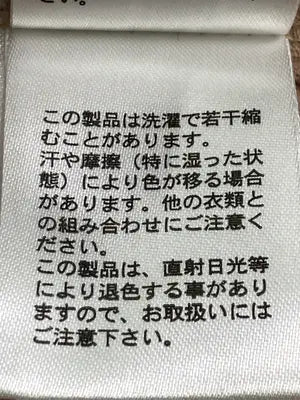 niko and .../ニコアンド/Tシャツ/カットソー/トップス/ブラウン