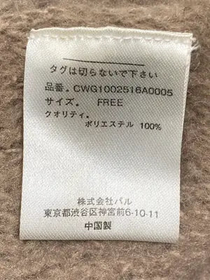 マフラー/ファッション雑貨/ブラウン/FREE
