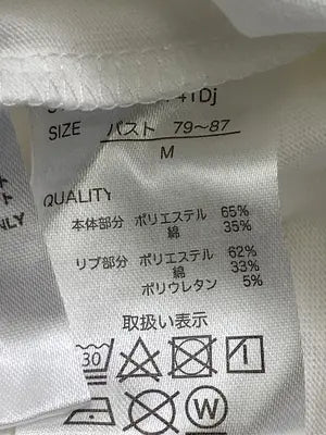刀剣乱舞/Tシャツ/カットソー/トップス/ホワイト/M