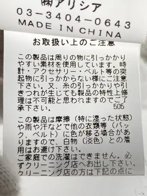 ノースリーブ/トップス/ホワイト/F