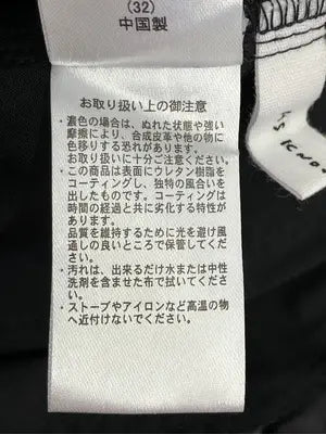 as know as/アズノゥアズ/ショート/ミニスカート/スカート/ブラック/F