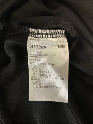 UNIQLO U/ユニクロユー/スウェット/トップス/ブラック/S