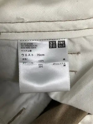 UNIQLO U/ユニクロユー/チノパンツ/パンツ/ベージュ/70cm