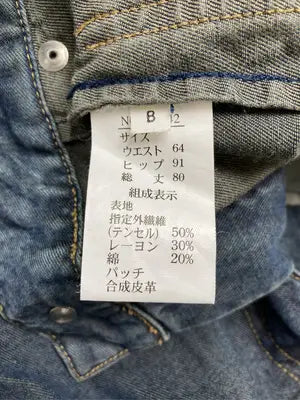 PUBLIC,QUE/ロングスカート/スカート/ブラック/B