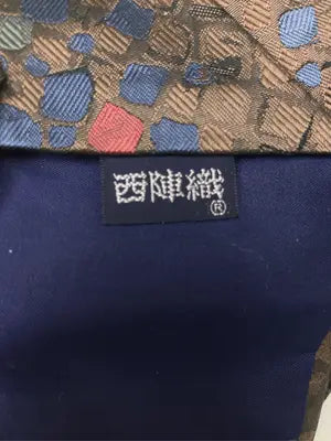 西陣織/ニシジンオリ/ネクタイ/ファッション雑貨/ブラウン