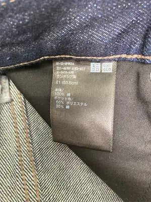 UNIQLO/ユニクロ/デニムパンツ/パンツ/ネイビー/21(53.5cm)