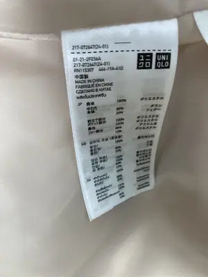 UNIQLO/ユニクロ/ダウンジャケット/コート/ジャケット/アウター/ベージュ/XL