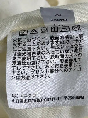 UNIQLO UT/ユニクロユーティー/Tシャツ/カットソー/トップス/アイボリー/S