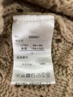 Rafnaf/ベスト/トップス/ベージュ/L
