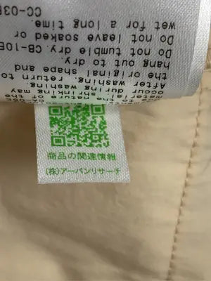 KBF/ケービーエフ/シャツ/ブラウス/トップス/ベージュ/One