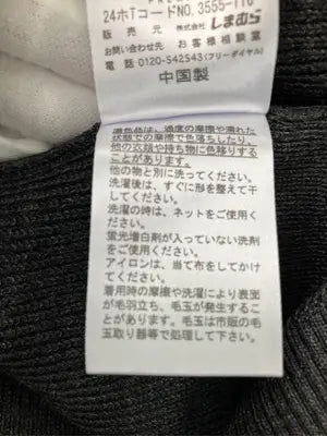 CLOSSHI/クロッシー/ニット/セーター/トップス/グレー/L