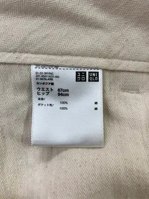 UNIQLO/ユニクロ/チノパンツ/パンツ/ベージュ/ウエスト67cm　ヒップ94cm
