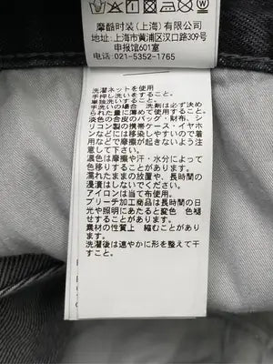 Evris/エヴリス/デニムパンツ/パンツ/ブラック/S
