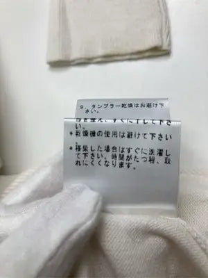 VICKY/ビッキー/ニット/セーター/トップス/アイボリー/2