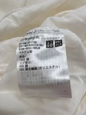 UNIQLO/ユニクロ/Tシャツ/カットソー/トップス/ホワイト/S