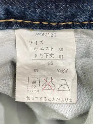 デニムパンツ/パンツ/ネイビー/85