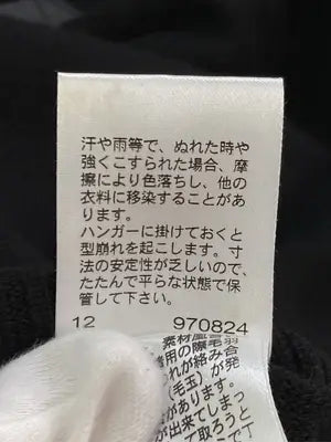 COMME CA ISM/コムサイズム/ポンチョ/ジャケット/アウター/ブラック/F