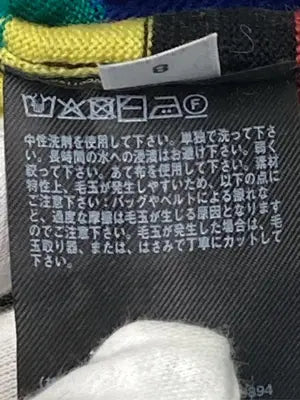 UNIQLO JW Anderson/ユニクロジェイダブリューアンダーソン/ニット/セーター/トップス/その他/M