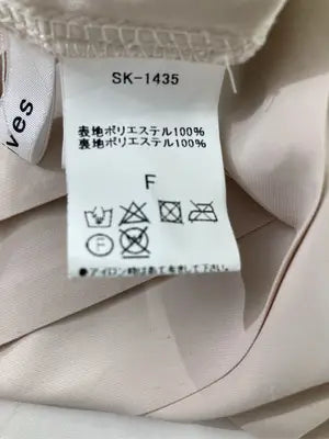 archives/アルシーヴ/スカート/スカート/ベージュ/F