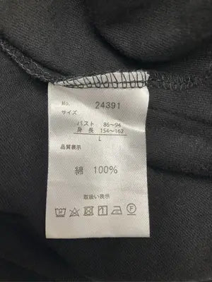 ワンピース/ワンピース/ドレス/ブラック/L  バスト86～94  身長154～162