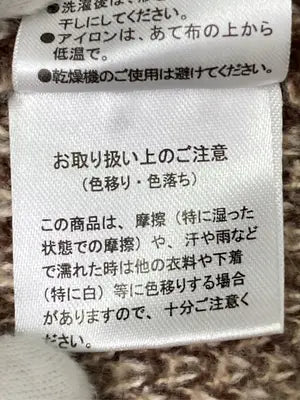 continuer de NICE CLAUP/コンティニューデナイスクラップ/ニット/セーター/トップス/ブラウン/F