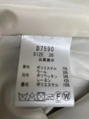 DOS DIOSAS/ドスディオサス/ノーカラーコート/ジャケット/アウター/ネイビー/38