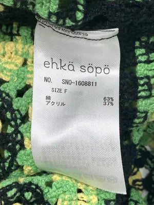 ehka sopo/エヘカソポ/ベスト/トップス/ライトグリーン/F