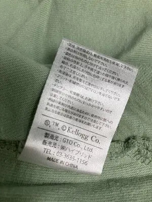 Kellogg's/Tシャツ/カットソー/トップス/ライトグリーン/L