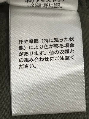 LEPSIM/レプシィム/その他パンツ/パンツ/カーキ/F