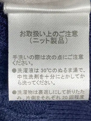 continuer de NICE CLAUP/コンティニューデナイスクラップ/カーディガン/ボレロ/トップス/ネイビー/F
