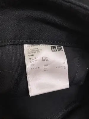 UNIQLO U/ユニクロユー/ロングスカート/スカート/ブラック/ウエスト61cm  ヒップ88cm