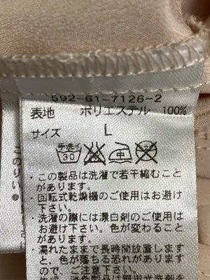 COLZA/コルザ/シャツ/ブラウス/トップス/ベージュ/L