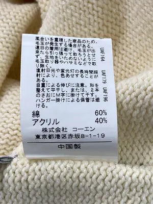 coen/コーエン/カーディガン/ボレロ/トップス/アイボリー/FREE