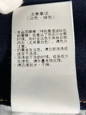 EMODA/エモダ/デニムパンツ/パンツ/ネイビー/2